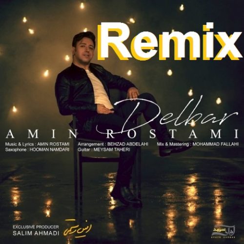 متن آهنگ امین رستمی دلبر 