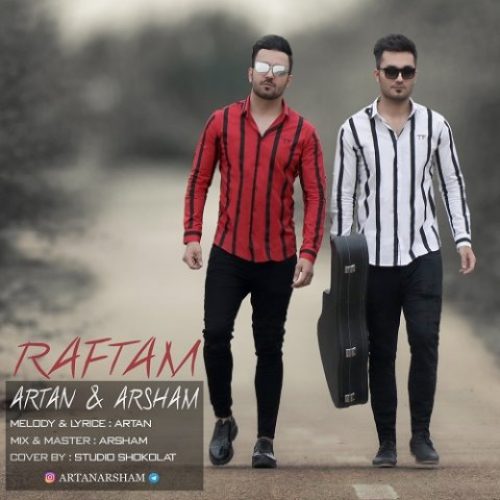 متن آهنگ آرتان و آرشام رفتم