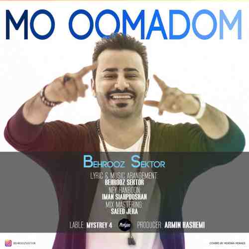  	متن آهنگ بهروز سکتور مو اومدم 
 