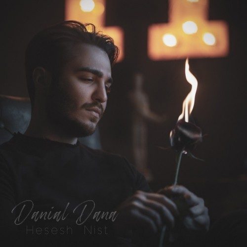 متن آهنگ دانیال دانا حسش نیست 