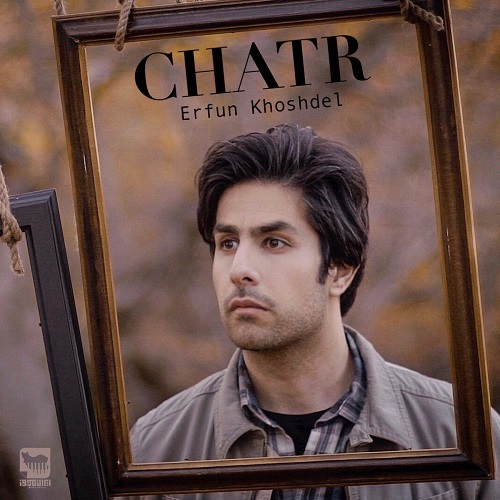 متن آهنگ عرفان خوش دل چتر 