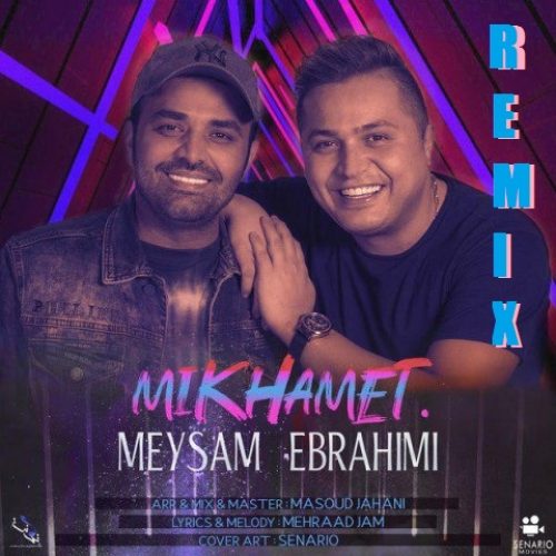 متن آهنگ میثم ابراهیمی میخوامت 