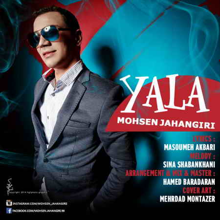 متن آهنگ محسن جهانگیری یالا 