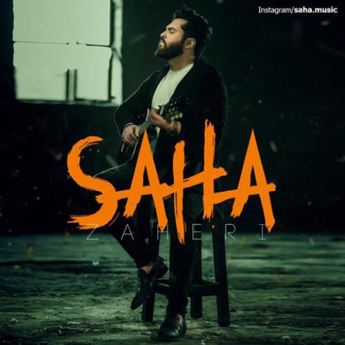    دانلود آهنگ سها به نام ظاهری  