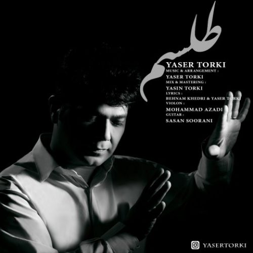  	متن آهنگ یاسر ترکی طلسم 
 