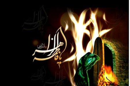 دانلود مداحی فاطمیه – گلچین نوحه شهادت حضرت زهرا 